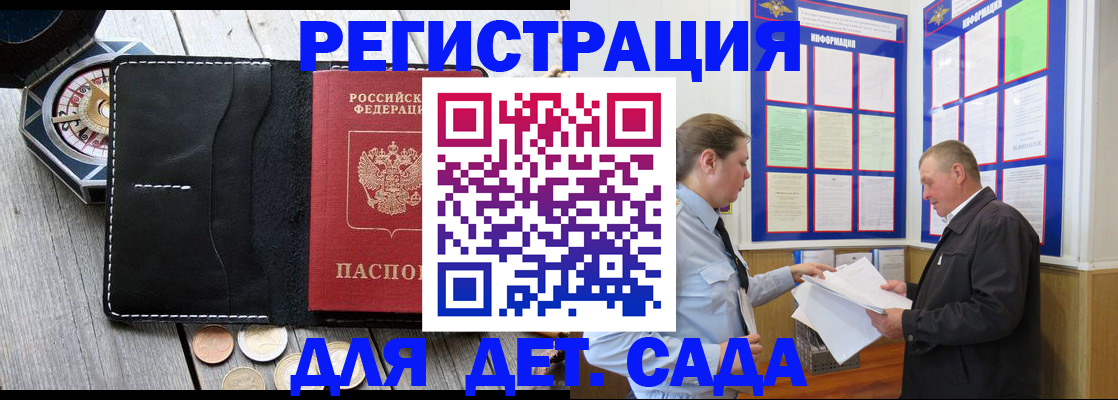 найти адрес прописки в Коркино
