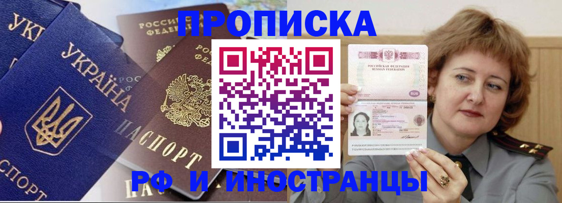 регистрация для школы в Коркино